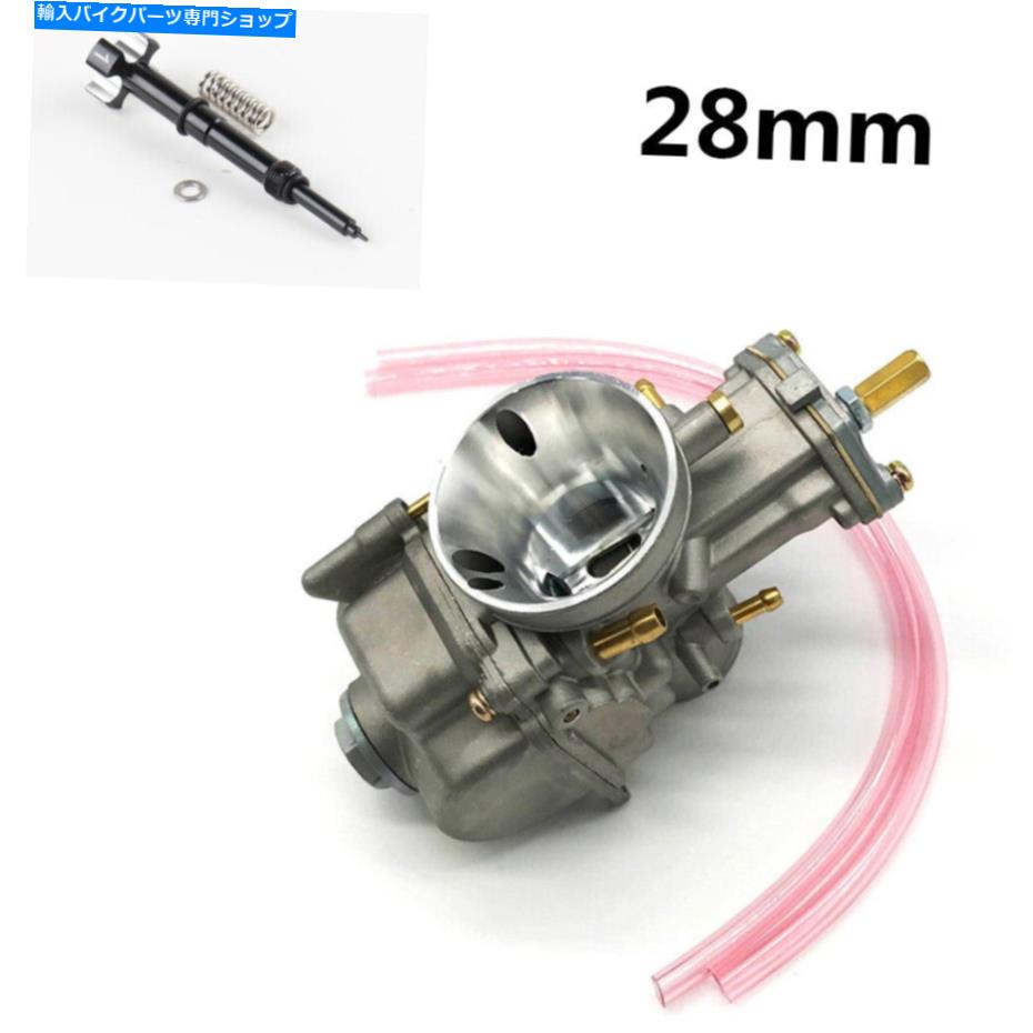 Carburetor 28mm PWKフラットスライドキャブレター＋スクーター用アジャスタースクリューブラックATV 2ストローク 28mm PWK Flat Slide Carburetor＋Adjuster Screw Black For Scooter ATV 2 Stroke【並行輸入品】