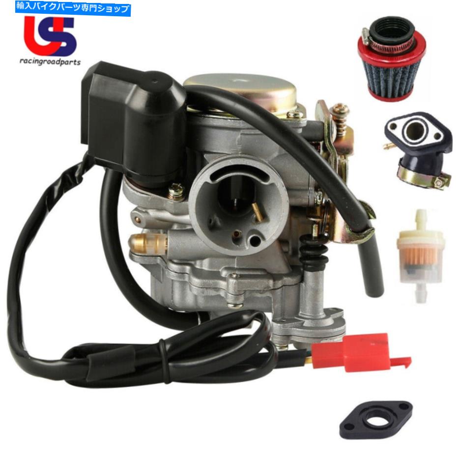 Carburetor 炭水化物のキャブレターフィットGY6 150cc平和スポーツTPGS-804 1P57QMJスクーターUTV CUV ATV CARB CARBURETOR FITS GY6 150CC PEACE SPORTS TPGS-804 1P57QMJ SCOOTER UTV CUV ATV【並行輸入品】