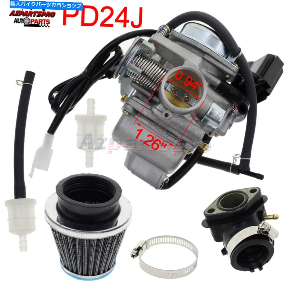 Carburetor Gy6キャブレター炭水化物24mm for Gator 150 Panterra Freedom 150cc Schwinn Laguna 150 GY6 Carburetor Carb 24mm For Gator 150 Panterra Freedom 150cc Schwinn Laguna 150【並行輸入品】