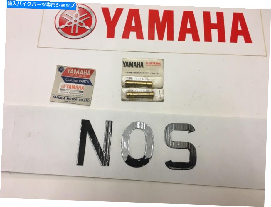 Carburetor ヤマハXJ650LJ、LKエンジンキャブレターノズルメイン（2PCS） YAMAHA XJ650LJ,LK ENGINE CARBURETOR NOZZLE MAIN(2PCS)【並行輸入品】