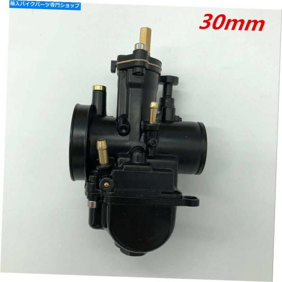 Carburetor メインジェットキットレーシングパーツ付きのオートバイ30mmキャブレターを交換 Motorcycle 30mm Carburetor with main jets kit Racing Part for Replacement【並行輸入品】