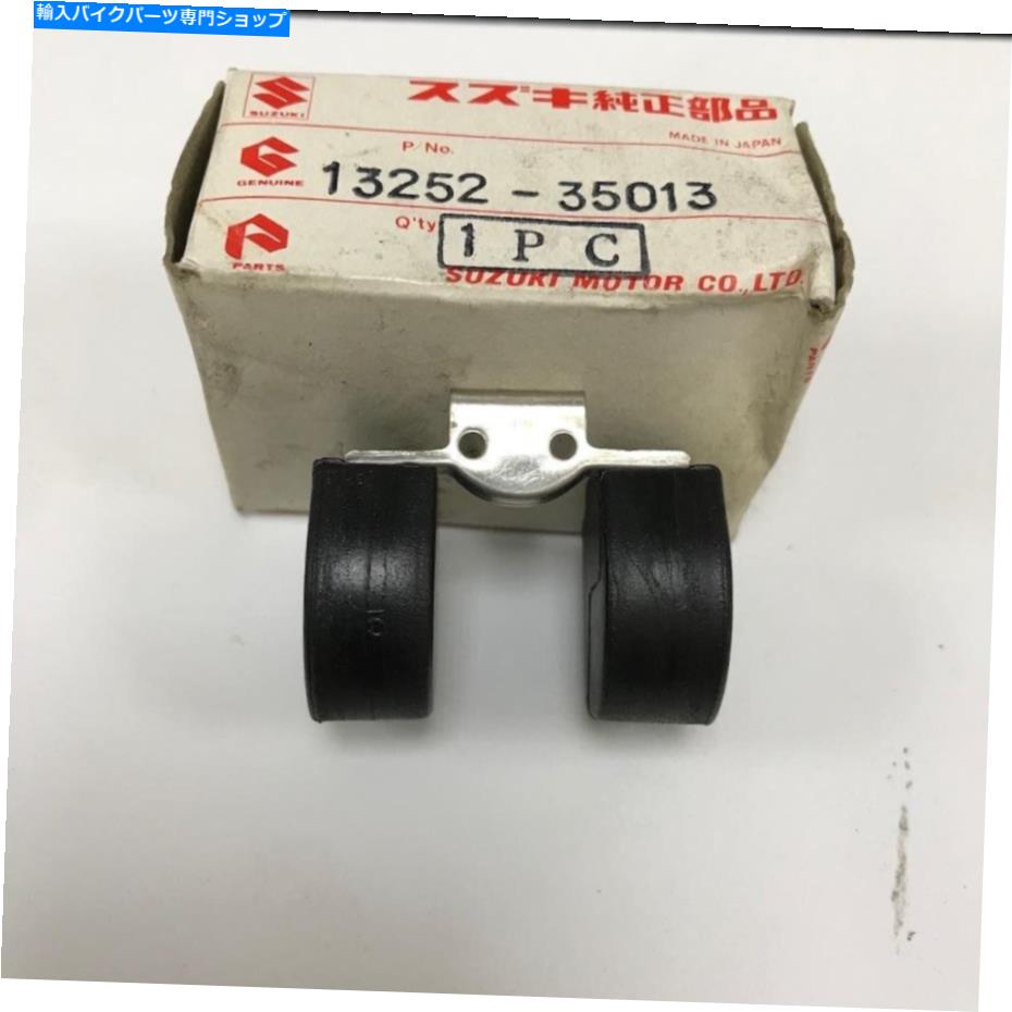 Carburetor 鈴木本物の部品 - フロート、キャブレター（FR50、FR80）-13252-35013-000 Suzuki Genuine Part - Float, Carburetor (FR50, FR80) - 13252-35013-000【並行輸入品】