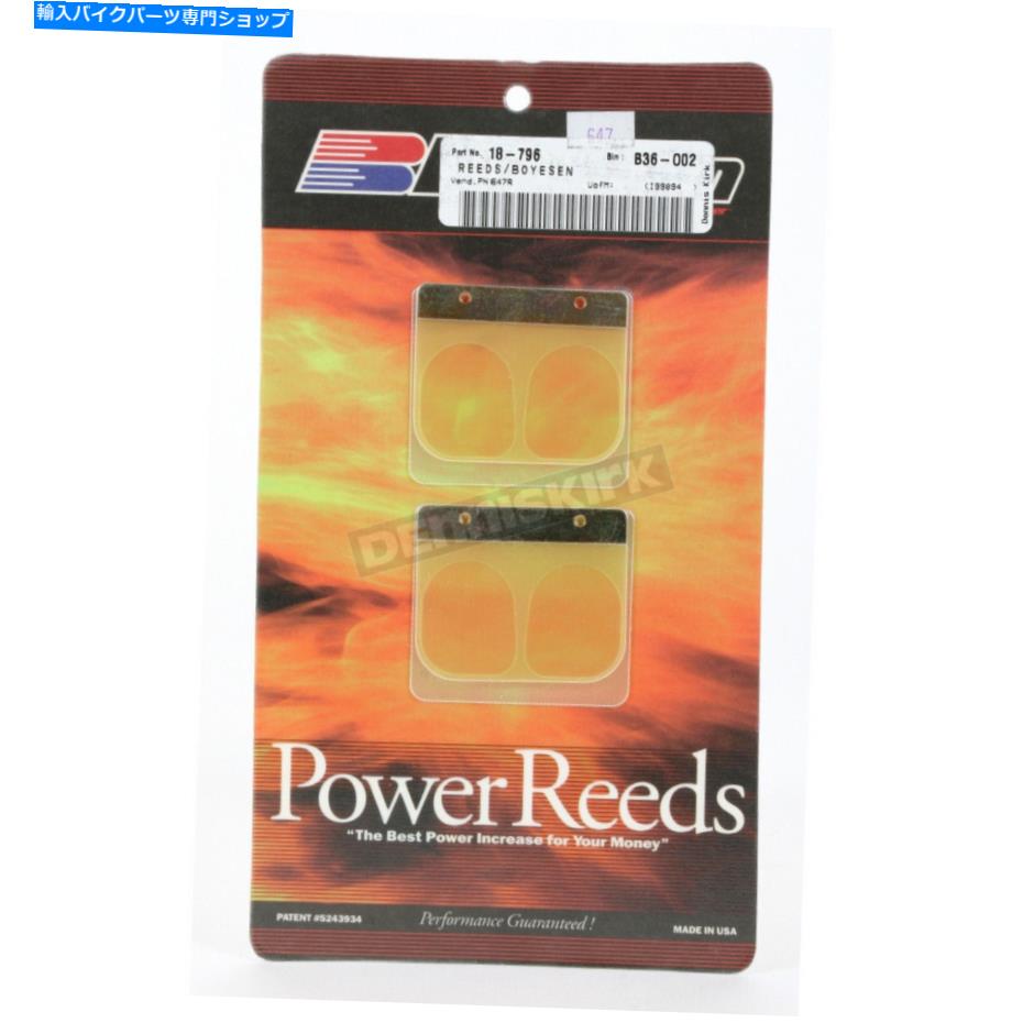 Carburetor Boyesen Power Reeds -647 Boyesen Power Reeds - 647【並行輸入品】