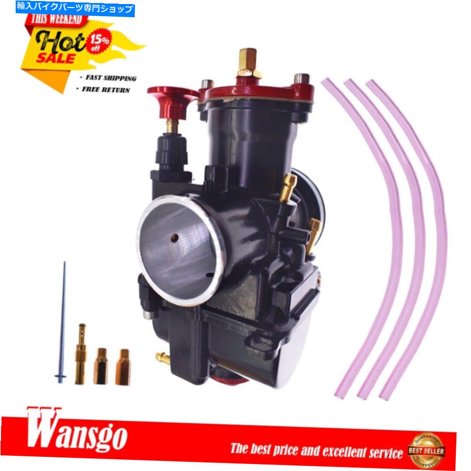 Carburetor 30mm PWK30 4TオートバイキャブレターパワージェットレーシングスクーターピットバイクATV 30mm PWK30 4T Motorcycle Carburetor Power Jet Racing Scooter Pit Bike ATV【並行輸入品】