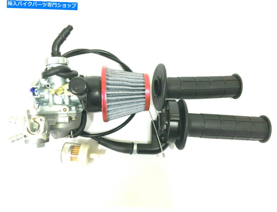 Carburetor ホンダCT90 1966-1979用のキャブレターツイストハンドルバー＆スロットルケーブルエアフィルター Carburetor Twist Handle Bar & Throttle Cable Air Filter For Honda CT90 1966-1979【並行輸入品】