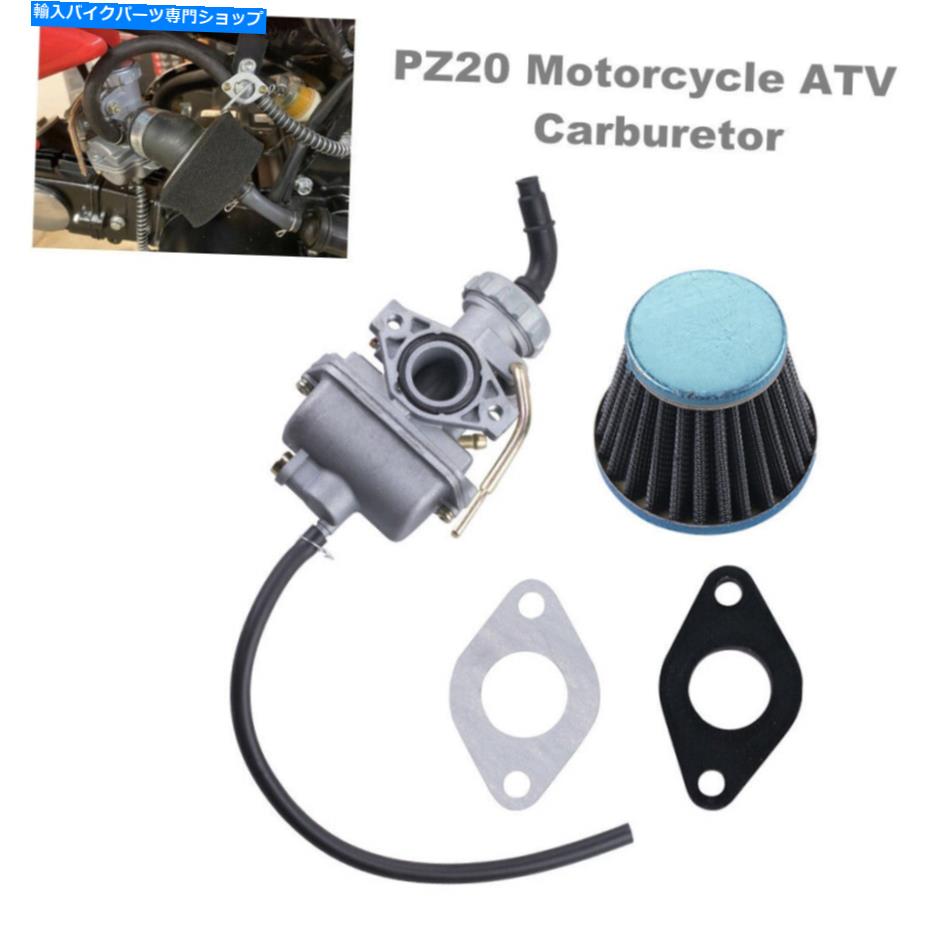 Carburetor オートバイATV 49cc 70 90 100110cc 125cc pz20キャブレタークールスターw/エアフィルター Motorcycle ATV 49cc 70 90 100 110cc 125cc PZ20 Carburetor Coolster w/ Air Filter【並行輸入品】