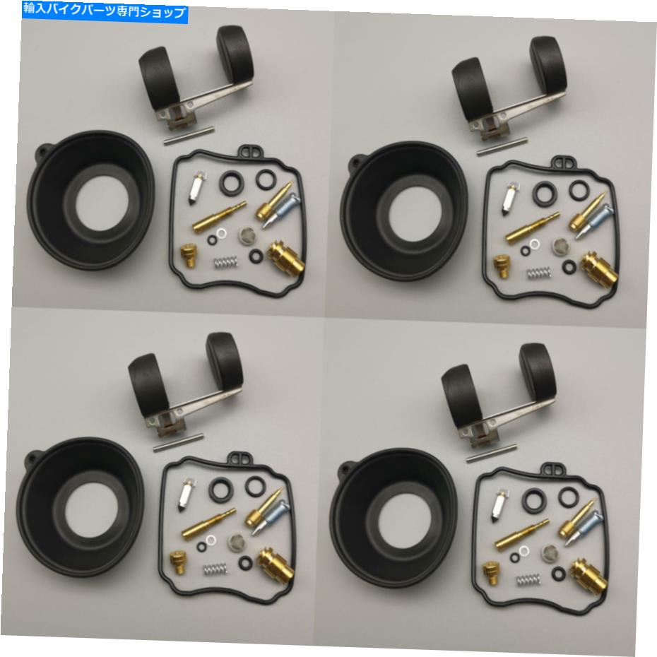 Carburetor ヤマハXVZ13ATロイヤルスターツアークラシック1996-2000用のキャブレター修理キット Carburetor Repair Kit FOR YAMAHA XVZ13AT Royal Star Tour Classic 1996-2000【並行輸入品】 37,323円