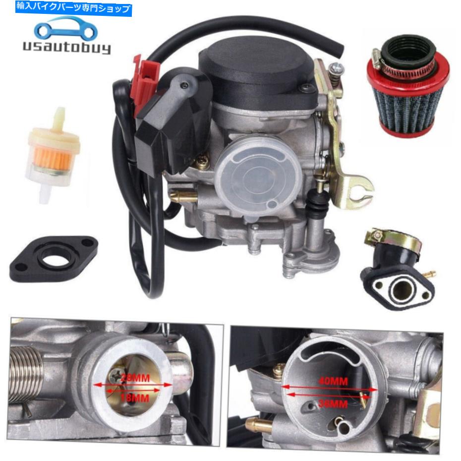 Carburetor GY6パフォーマンスキャブレター18mm for 80 49cc 50cc 4ストロークスクータータオタオ139qmb GY6 Performance Carburetor 18MM for 80 49cc 50cc 4 Stroke Scooter Taotao 139QMB【並行輸入品】 37,323円