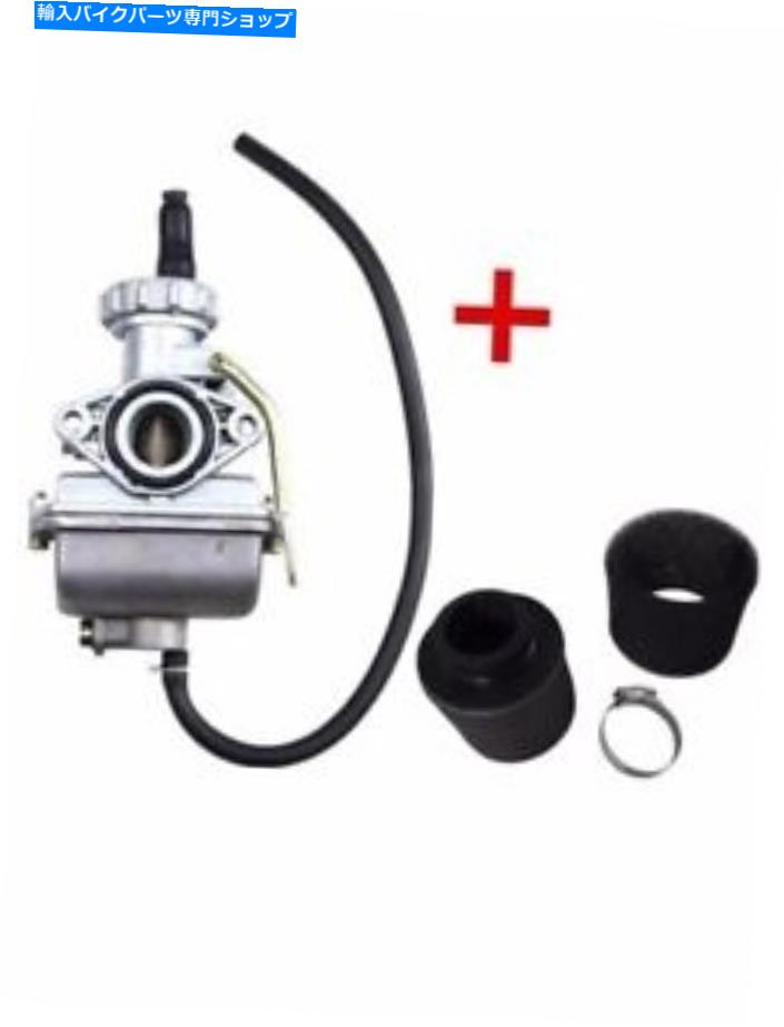 Carburetor 16mmキャブレターPZ16エアフィルター50cc 70 90 110cc atv kazumaダートバイクSSRタオタオ 16mm Carburetor PZ16 Air Filter 50cc 70 90 110cc ATV Kazuma Dirt Bike SSR Taotao【並行輸入品】