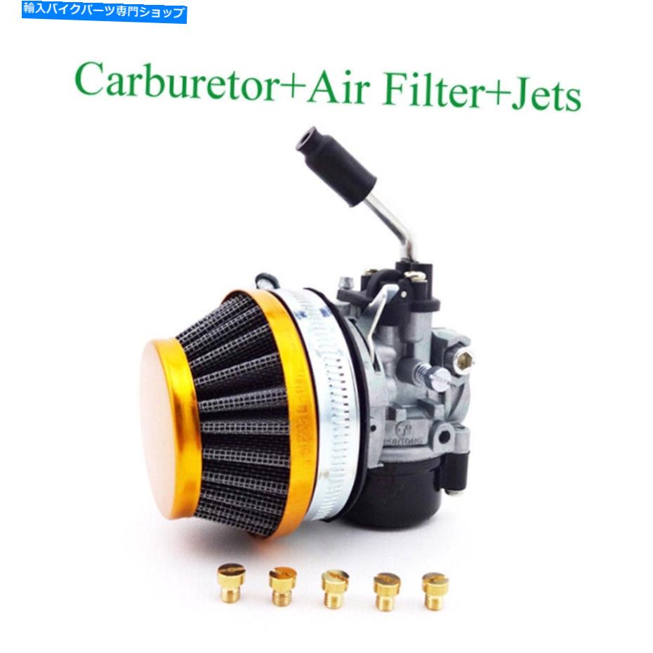 Carburetor レーシングキャブレターゴールドエアフィルタージェット50cc 60cc 80cc電動自転車 Racing Carburetor Gold Air Filter Jets For 50cc 60cc 80cc Motorized Bicycle【並行輸入品】 37,323円
