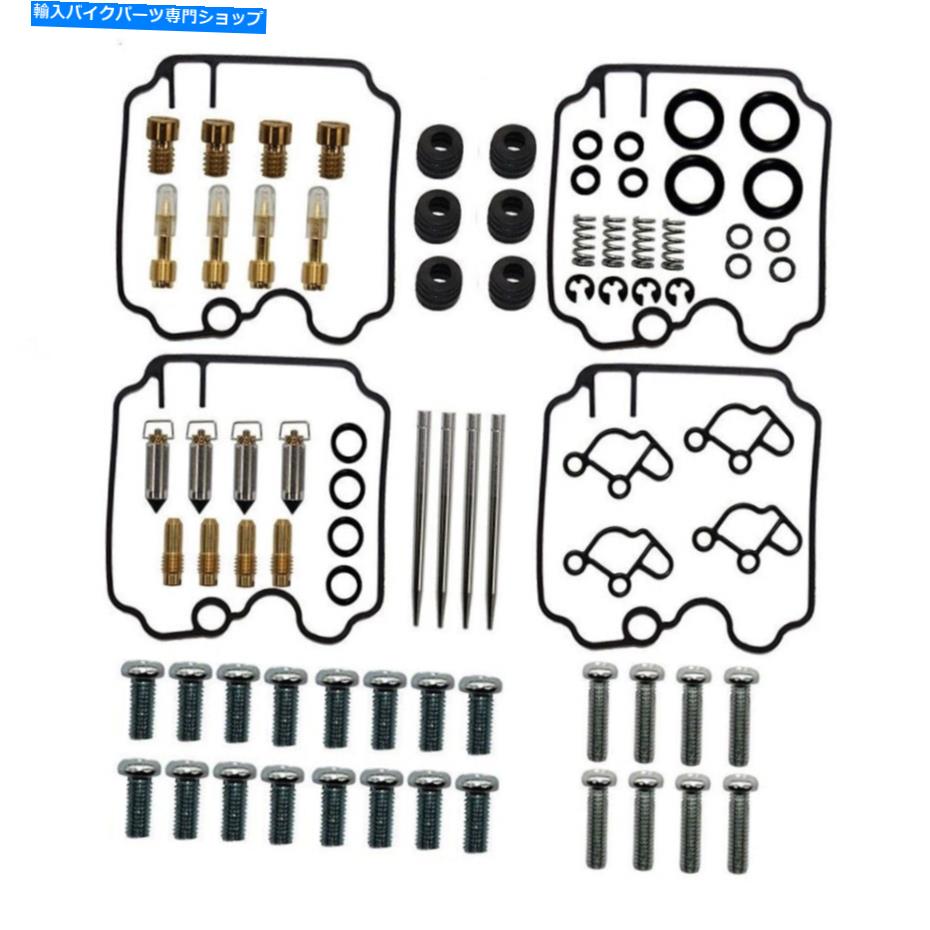Carburetor 1990年1991-1999ヤマハFZR600Rキャブレター炭水化物修理再建キット26-1679 Fit For 1990 1991-1999 Yamaha FZR600R Carburetor Carb Repair Rebuild Kit 26-1679【並行輸入品】