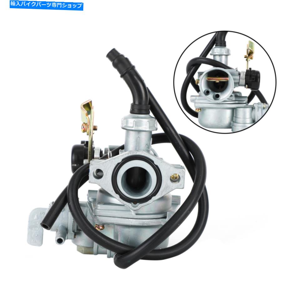 Carburetor PZ19 50cc 70cc 90cc 110ccダートバイク /ピットバイク /ATVクワッドに適しているキャブレター炭水化物。 Carburetor Carb fit for PZ19 50cc 70cc 90cc 110cc dirt bike/pit bike /ATV quad.【並行輸入品】
