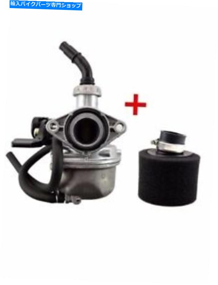 Carburetor 19mmキャブレター +ダートピット用エアフィルターGo Kart 70cc 90cc 110cc 125cc SSR 19mm Carburetor + Air Filter for Dirt Pit Bike Go Kart 70cc 90cc 110cc 125cc SSR【並行輸入品】