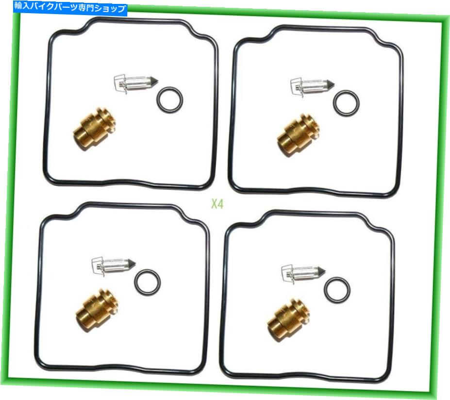 Carburetor MS CAB-Y35キャブレター修理キットヤマハFZR 1000 Genesis 1987-1988用 MS CAB-Y35 Carburetor Repair Kit X4 for YAMAHA FZR 1000 Genesis 1987-1988【並行輸入品】