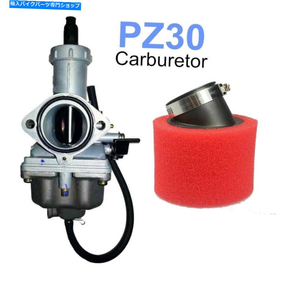Carburetor JK 30mm Caburetor Carby for 125/200/250ccピットダートバイクQuad Atomik ATV JK 30mm caburetor CARBY For 125/200/250cc Pit Dirt bike Quad Atomik ATV【並行輸入品】