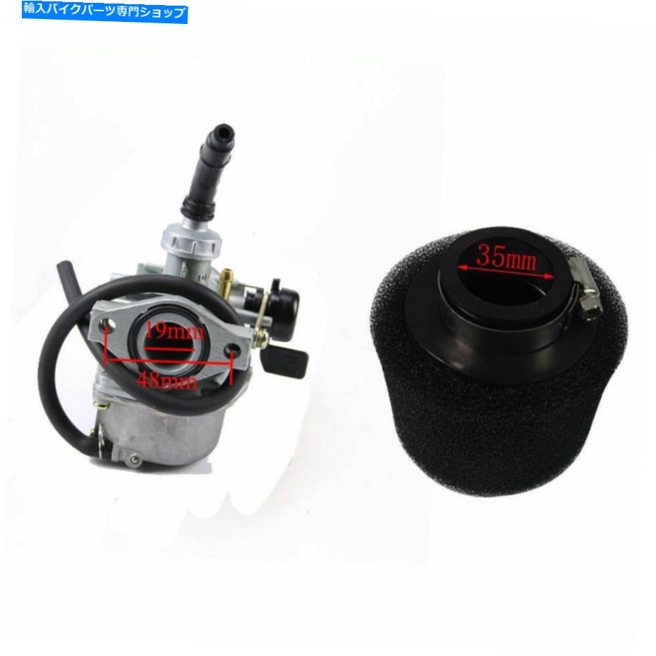 Carburetor 19mm PZ19ミニダートバイクATV 50cc 90 110 125cc Quad Crf50 Tao taoのキャブレター 19MM PZ19 Carburetor For Mini Dirt Bike ATV 50cc 90 110 125cc Quad CRF50 Tao tao【並行輸入品】