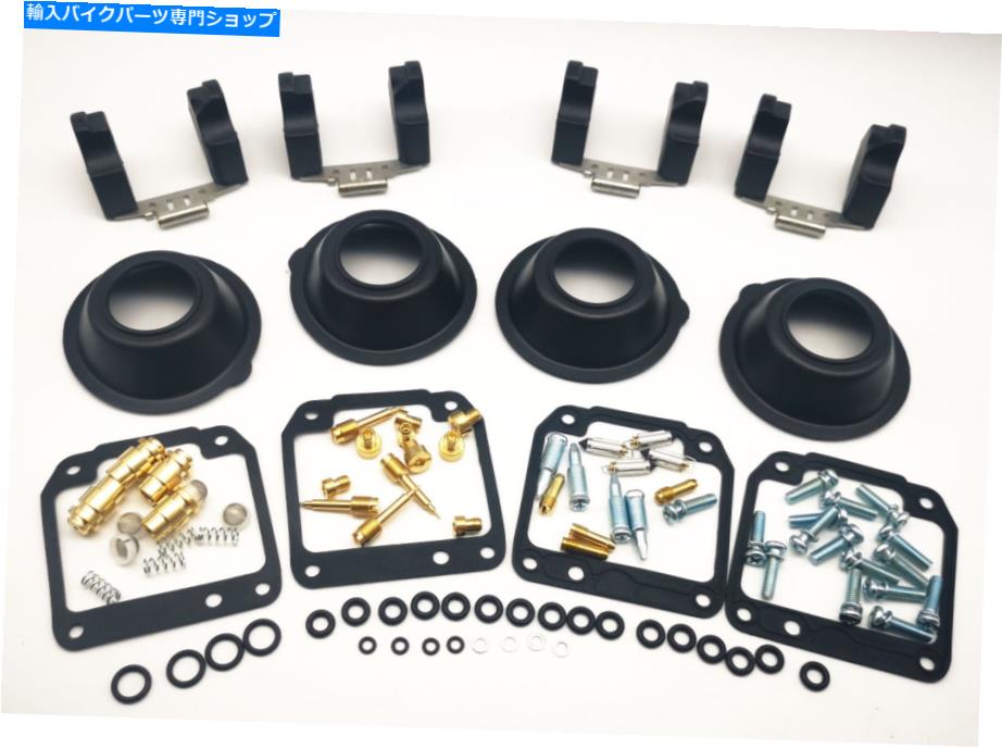 Carburetor ヤマハXJ550マキシム1981-1983 XJ 550キャブレター修理キット4xの炭水化物フロート Carb Float For YAMAHA XJ550 MAXIM 1981-1983 XJ 550 Carburetor Repair Kit 4X【並行輸入品】