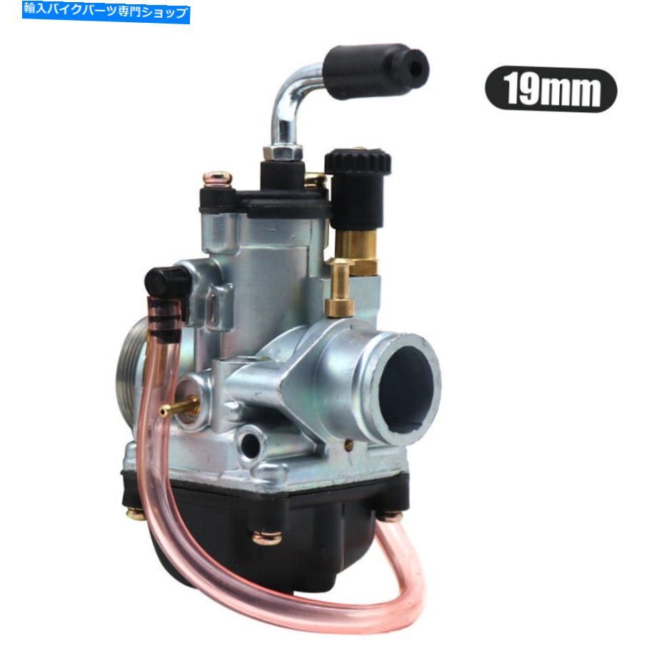 Carburetor オートバイPHBG 19bs 2アプリリアの脳卒中キャブレターアミコソニックヤマハバンプ Motorcycle PHBG 19BS 2 Stroke Carburetor For APRILIA AMICO SONIC YAMAHA BUMP【並行輸入品】