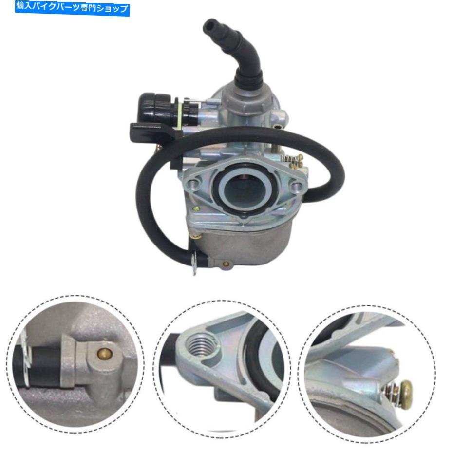Carburetor モーターキャブレター14*9.5*7.5cm ATVオートバイキャブレターエアフィルターアルミニウム Motor Carburetor 14*9.5*7.5CM ATV Motorcycle Carburetor Air Filter Aluminum【並行輸入品】