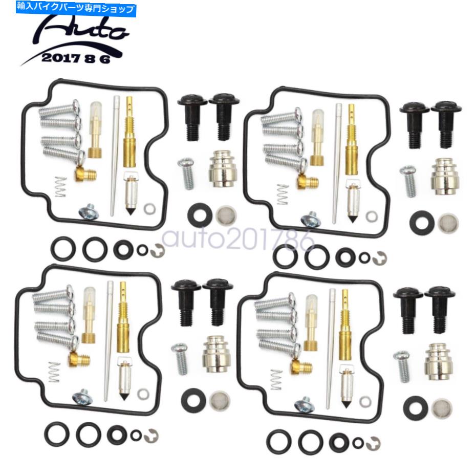 Carburetor スズキGSX600Fカタナ1998-2006にフィットする高品質のキャブレター再構築キットi High quality Carburetor Rebuild Kit Fit For Suzuki GSX600F Katana 1998-2006 I【並行輸入品】