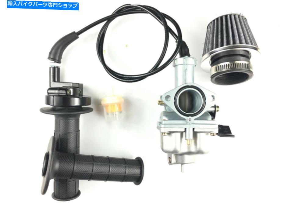 Carburetor ホンダXL100S XL100X R100 XR100R用のキャブレタースロットルハンドルツイストエアフィルター Carburetor Throttle Handle Twist Air Filter For Honda XL100S XL100X R100 XR100R【並行輸入品】