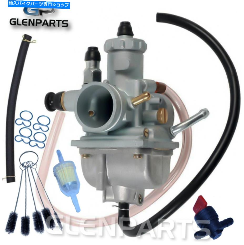 Carburetor スズキLTF250のキャブレター2WD LT-F250 1988-1989燃料フィルタージェットクリーナーATV Carburetor For Suzuki LTF250 2WD LT-F250 1988-1989 Fuel filter Jet Cleaner ATV【並行輸入品】