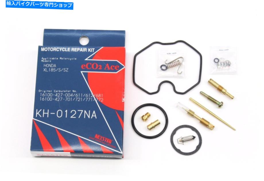 Carburetor キャブレター再構築kitxl185 s 79-82ホンダ炭水化物修理セット＃x104 Carburetor Rebuild KitXL185 S 79-82 Honda Carb Repair Set #X104【並行輸入品】