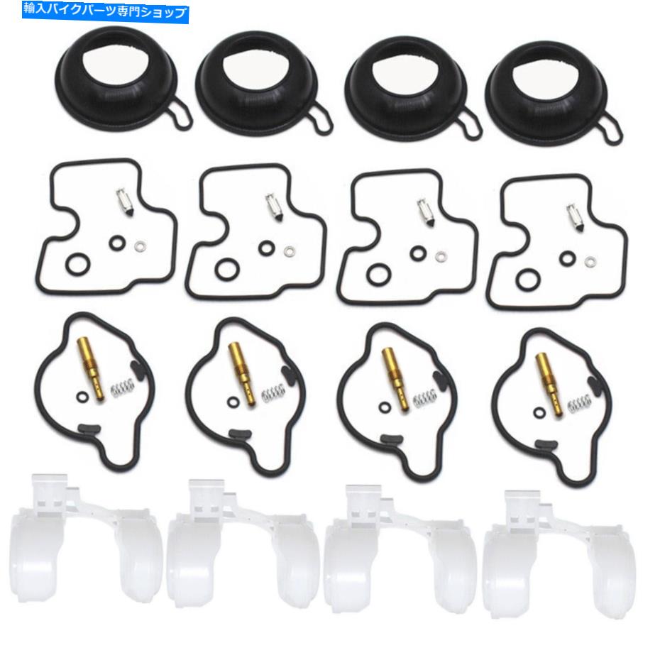 Carburetor ホンダCBR900RR SC33 BJ 96-99 CBR 900 RRオイルカップフロートキャブレター修理 4X For honda CBR900RR SC33 BJ 96-99 CBR 900 RR oil cup float carburetor repair【並行輸入品】