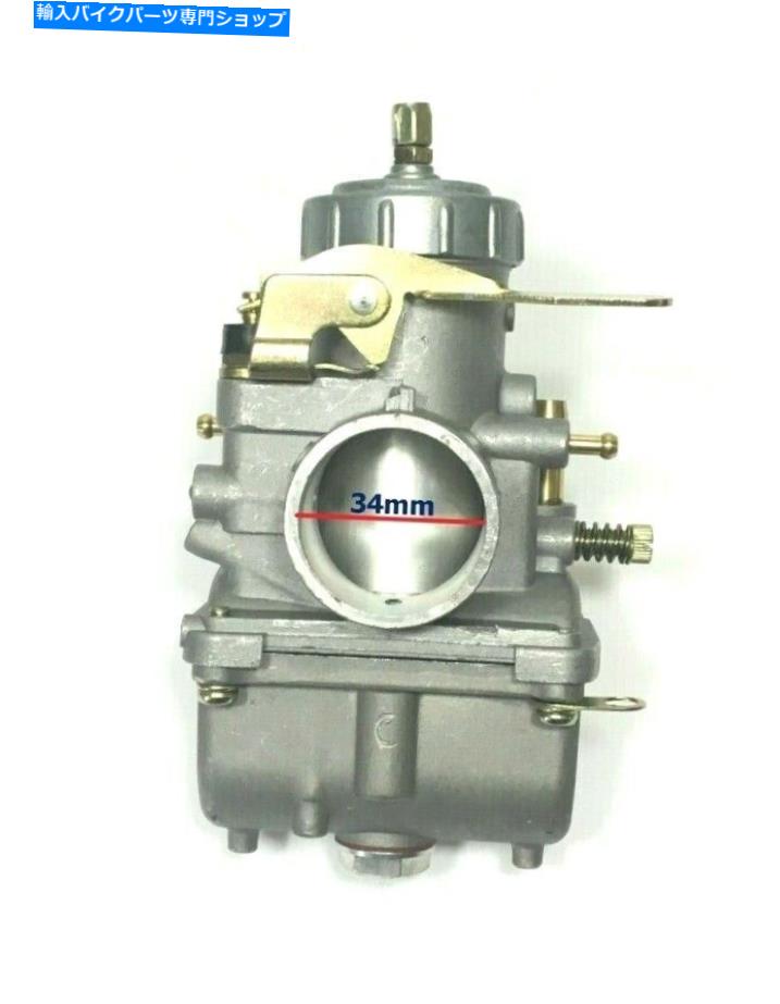 Carburetor キャブレターVMシリーズラウンドスライドフランジマウント34mm 34-168 42-6015 VM34SC Carburetor VM Series Round Slide Flange Mount 34mm 34-168 42-6015 VM34SC【並行輸入品】