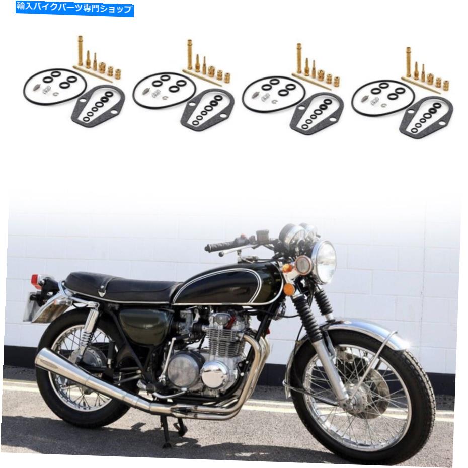 Carburetor 4セットキャブレター再構築炭水化物修理キットジェットガスケット用ホンダCB500K CB500 4Sets Carburetor Rebuild Carb Repair-Kit Jets Gasket For Honda CB500K CB500【並行輸入品】
