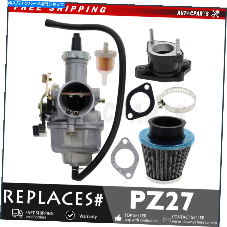 Carburetor PZ27炭水化物の27mm keihin 140cc-200ccダートバイクモーターサイクルATV Quad PZ27 Carb Carburetor For 27mm Keihin 140cc-200cc Dirt Bike Motorcycle ATV Quad【並行輸入品】 57,420円