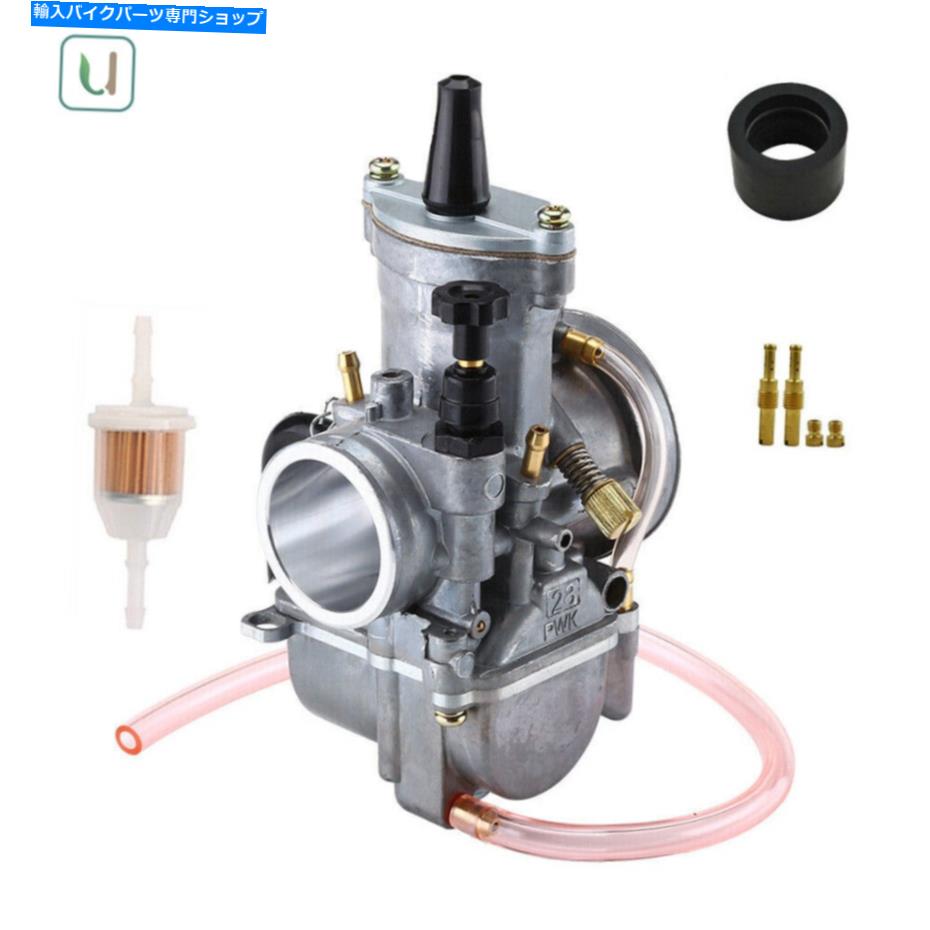 Carburetor 50ccのフラットサイドキャブレター125cc 125cc 150cc 200cc 250cc 500cc 800cc atv quad Flat Side Carburetor for 50cc 110cc 125cc 150cc 200cc 250cc 500cc 800cc ATV Quad【並行輸入品】