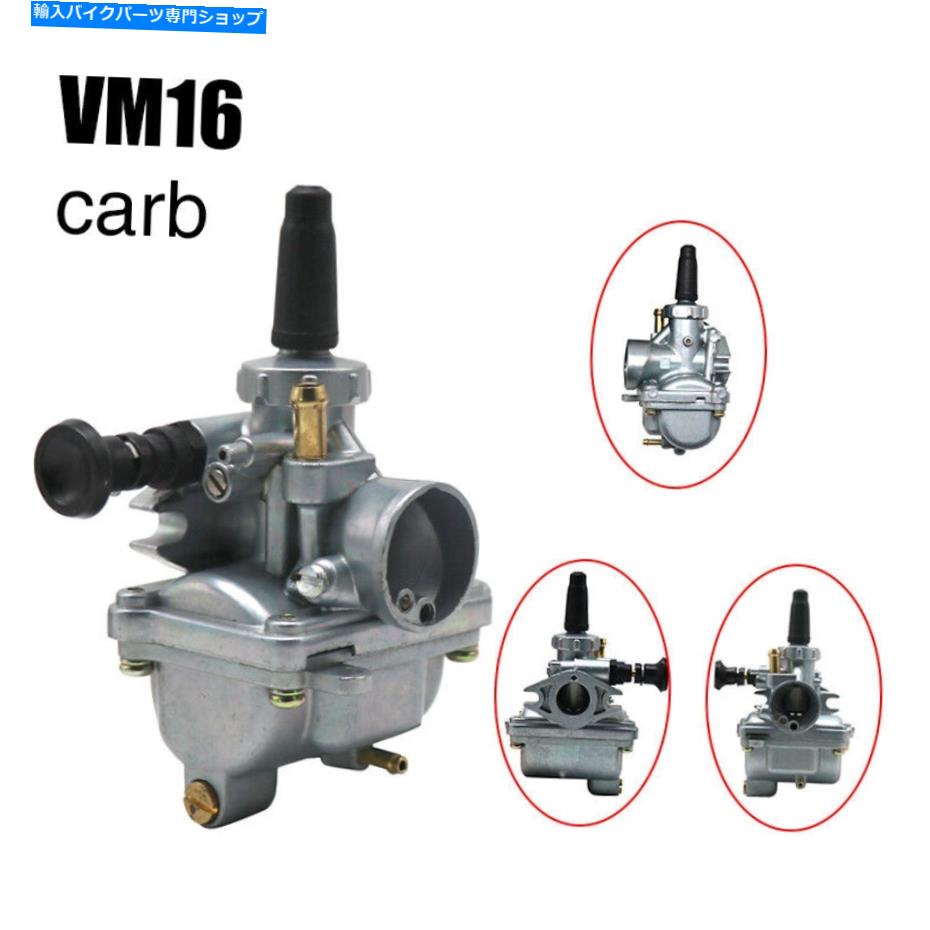 Carburetor オートバイMikuni VM16キャブレター炭水化物のためのダートバイクATV Quad Moto Bike Motorcycle Mikuni VM16 Carburetor Carb For Pit Dirt Bike ATV Quad Moto Bike【並行輸入品】
