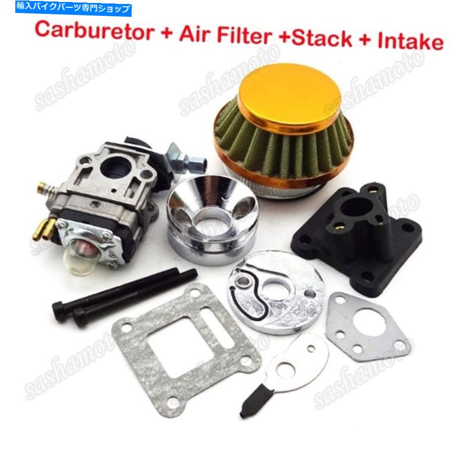Carburetor レーシングキャブレターエアフィルタースタック47cc 49 ccポケットダートバイクミニモトATV Racing Carburetor Air Filter Stack For 47cc 49 cc Pocket Dirt Bike Mini Moto ATV【並行輸入品】
