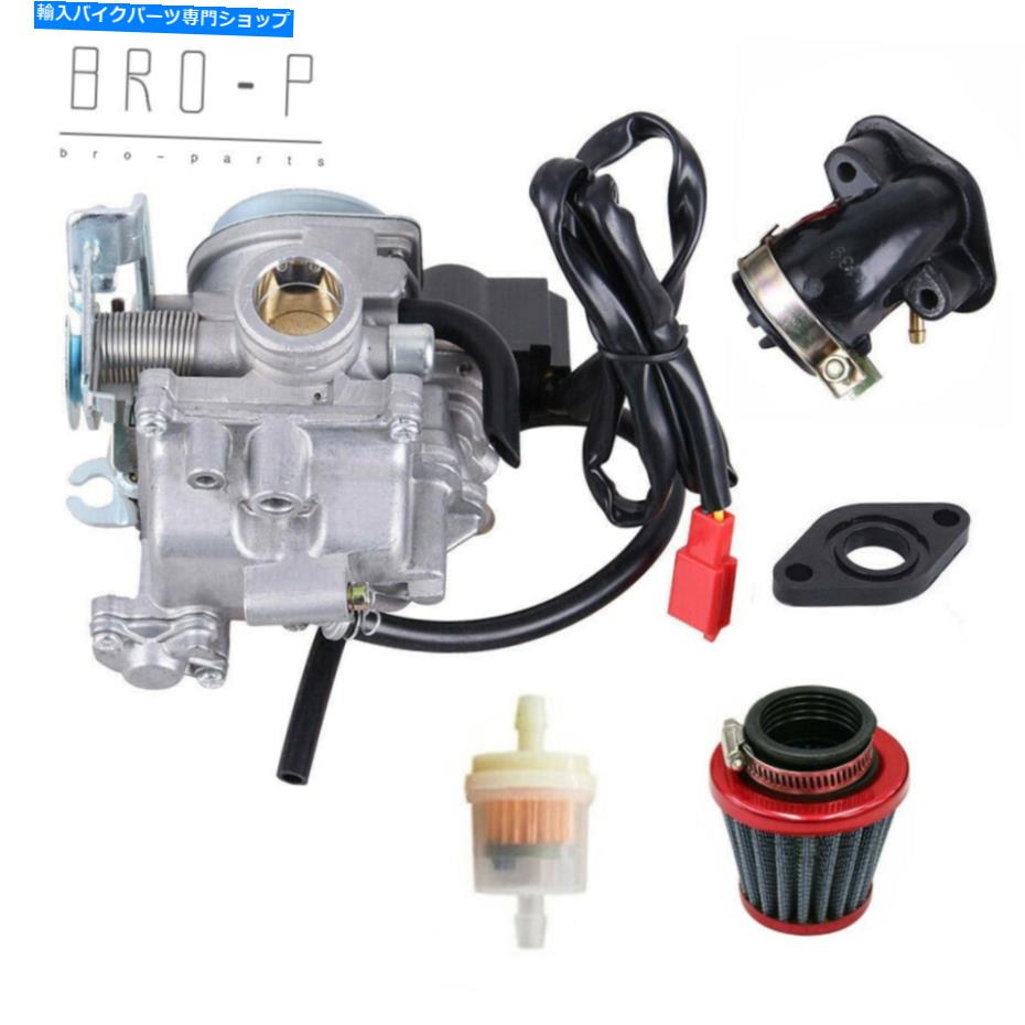 Carburetor 新しいキャブレターフィット4ストロークGY6 50ccスクーターモペットサンルロケタJClタオタオバジャ New Carburetor Fit 4 stroke GY6 50CC Scooter Moped SUNL ROKETA JCL TaoTao BAJA【並行輸入品】