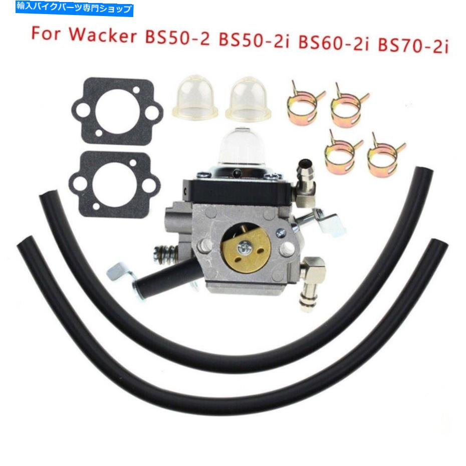 Carburetor ワッカーのキャブレターBS50-2 BS50-2i BS60-2i BS70-2i HDA 242ガスケット部品 Carburetor For Wacker BS50-2 BS50-2i BS60-2i BS70-2i HDA 242 Gasket Part【並行輸入品】