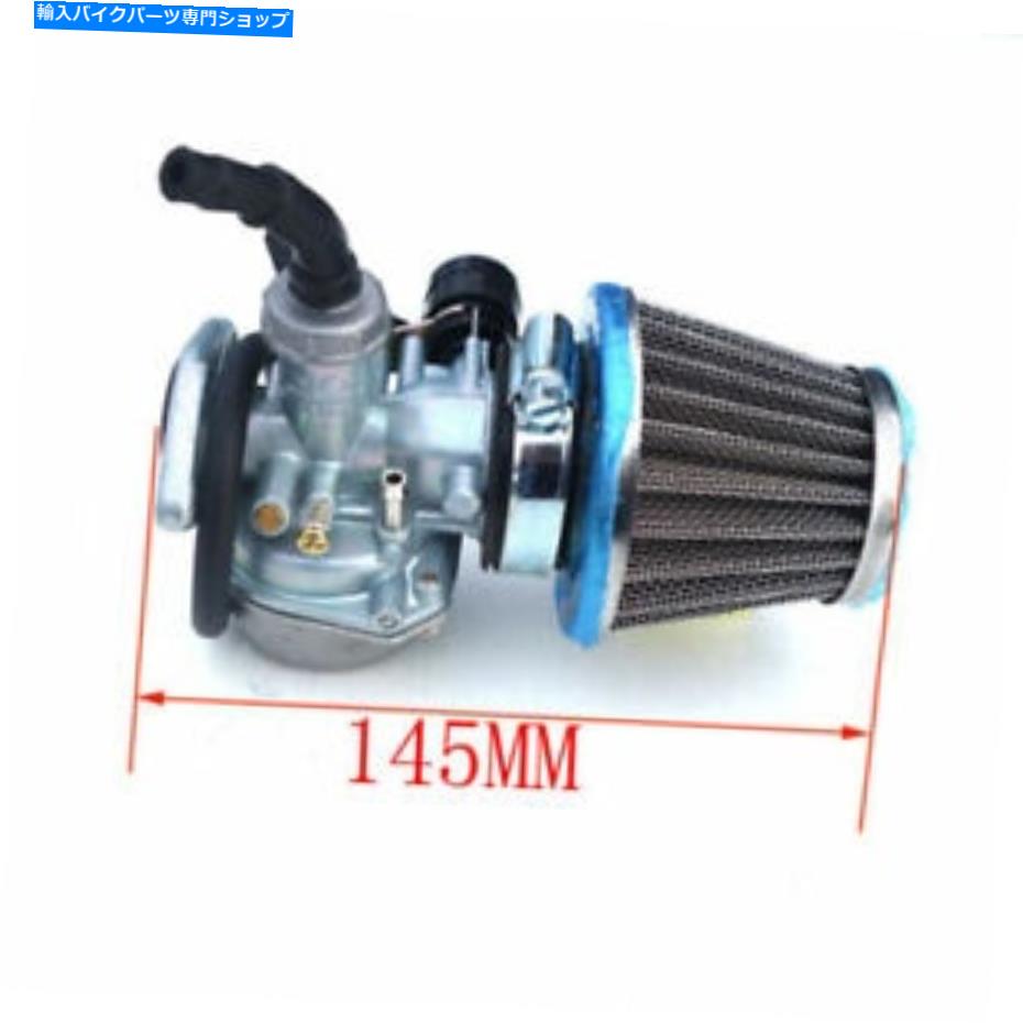 Carburetor PZ 19mmキャブレター炭水化物70cc 90cc 110cc atv go kart dirt bike apollo atomik PZ 19mm Carburetor Carb for 70cc 90cc 110cc ATV Go Kart Dirt Bike Apollo Atomik【並行輸入品】
