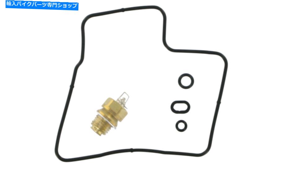 Carburetor K＆Lエコノミーキャブレター修理キットホンダVT750シャドウ1998-2003モデル K&L Economy Carburetor Repair Kit Honda VT750 Shadow 1998-2003 Models【並行輸入品】