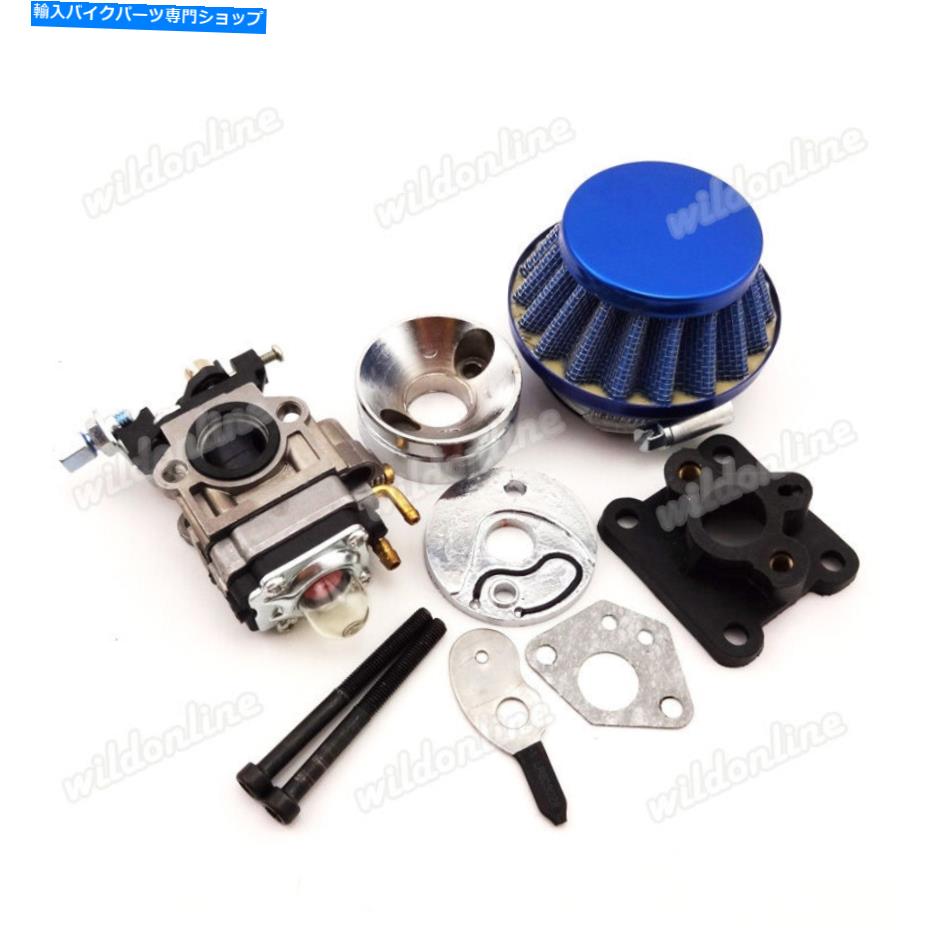 Carburetor 2ストローク47cc 49ccレーシングキャブレターエアフィルタースタックポケットバイクミニモットATV 2 Stroke 47cc 49cc Racing Carburetor Air Filter Stack Pocket Bike Mini Moto ATV【並行輸入品】 37,323円