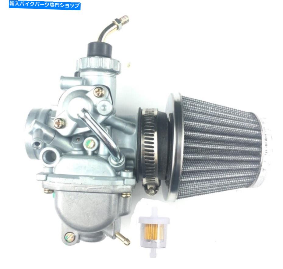 Carburetor ヤマハTTR125LE TTR125 TTR125E TTR125Lダートバイク用のキャブレターとエアガスフィルター Carburetor & Air Gas Filter For Yamaha TTR125LE TTR125 TTR125E TTR125L Dirt Bike【並行輸入品】