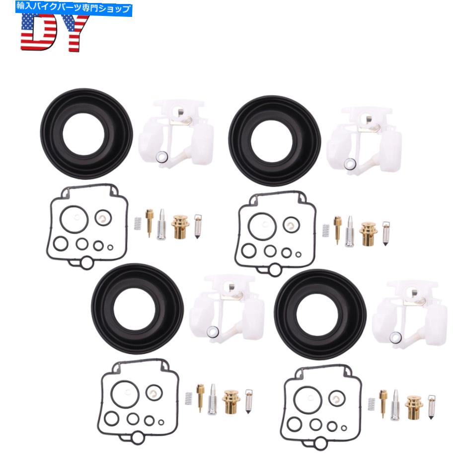 Carburetor 4セットキャブレター修理キットダイアフラムフロートスズキGSXR750 GSF1200Sにフィット 4 Sets Carburetor Repair Kit Diaphragm Floats Fit for Suzuki GSXR750 GSF1200S【並行輸入品】