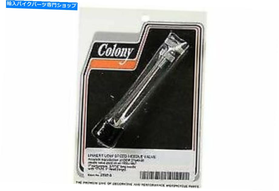 Carburetor linkert v-twinによるHarleyDavidsonのLinkert Low Speed Needle Valve Linkert Low Speed Needle Valve for Harley Davidson by V-Twin【並行輸入品】