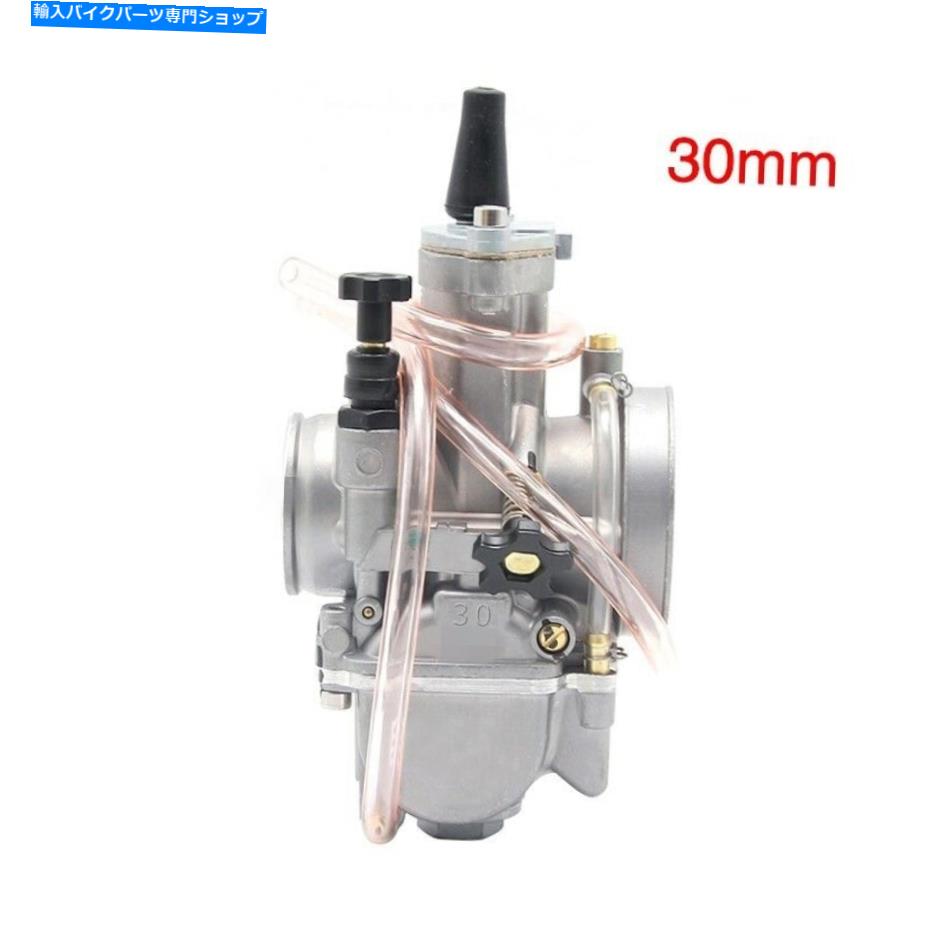 Carburetor 30mm ZSKモーターサイクルキャブレター4ストローク125cc -200cc炭水化物 30mm ZSK Motorcycle Carburettor 4 Stroke 125cc - 200cc Carb For Dirt Bike ATV【並行輸入品】