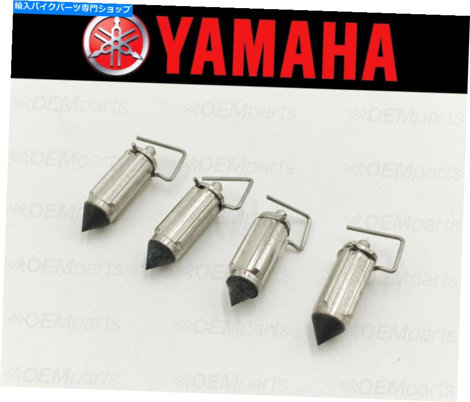 Carburetor （4）キャブレターフロートニードルバルブヤマハのセット（フィットメントチャートを参照）10L-14390-02 Set of (4) Carburetor Float Needle Valve Yamaha (See Fitment Chart) 10L-14390-02【並行輸入品】