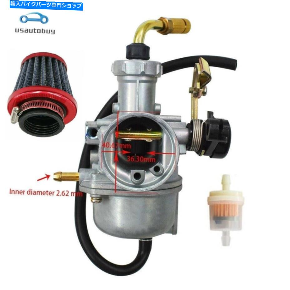 【楽天市場】Carburetor キャブレター＆エアフィルターに適合カワサキKLX110 KLX110L SUZUKI DRZ110