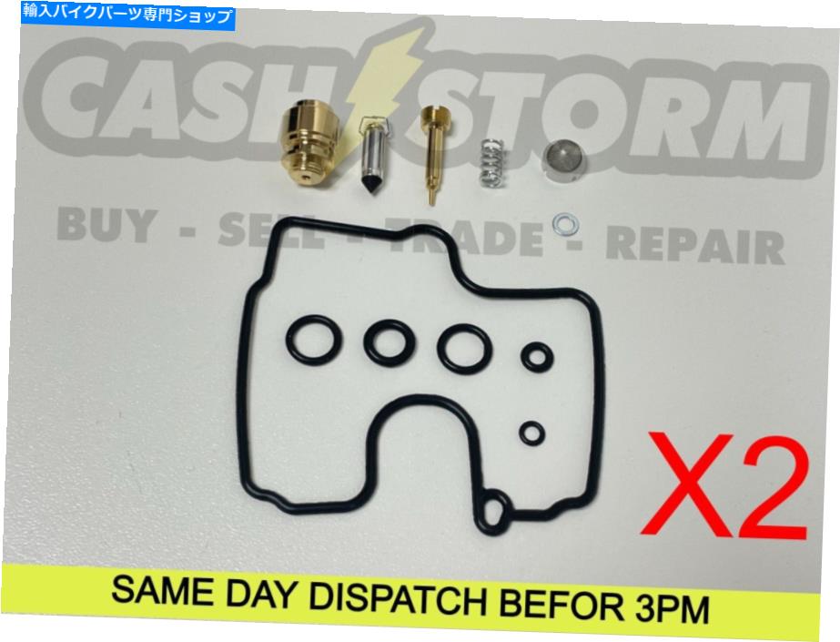 Carburetor 2 XスズキSV650 1999-2002炭水化物キャブレター修理キット /オーバーホール 2 X Suzuki SV650 1999-2002 Carb Carburettor Repair Kit / Overhaul【並行輸入品】