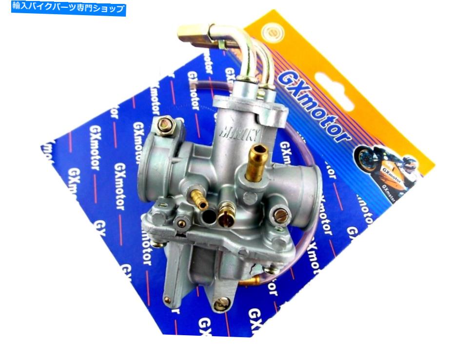 Carburetor PY50 All Years Gxmotor Carburetor Assembly Carby Carb PY50 ALL YEARS GXMOTOR CARBURETOR ASSEMBLY CARBY CARB【並行輸入品】