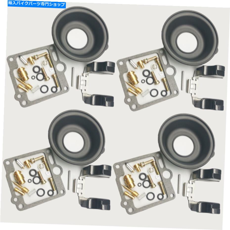 Carburetor 4xキャブレター再構築キット＆フロートFJ1200 FJ1200A FJ1200Sダイアフラムフロートガスケット 4x Carburetor Rebuild Kit & float FJ1200 FJ1200A FJ1200S diaphragm float gasket【並行輸入品】