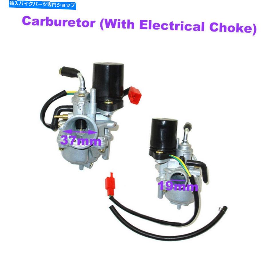 Carburetor Minarelli 1e40qmbの電気チョーク付きキャブレター2ストロークスクーターモペット Carburetor With Electrical Choke For Minarelli 1E40QMB 2 Stroke Scooter Moped【並行輸入品】