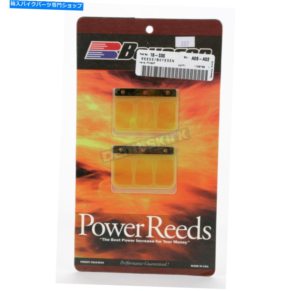 Carburetor Boyesen Power Reeds -607 Boyesen Power Reeds - 607【並行輸入品】